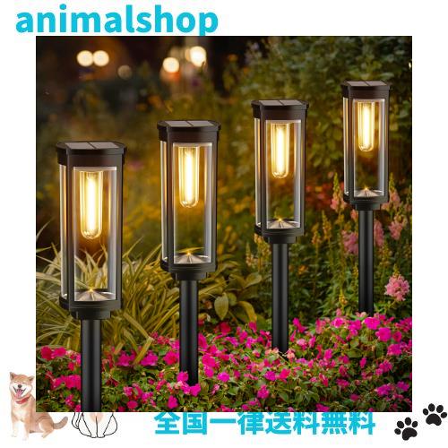ソーラーライト 屋外 ガーデンライト IP65 防水 電球色 おしゃれ 8個セット ソーラー LED ライト 照明 明るい 自動点灯/消灯 埋め込み 芝