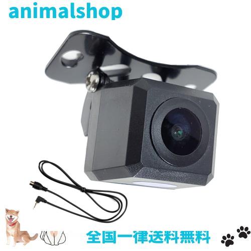 ゴリラ カーナビ 対応 CCD バックカメラ 専用変換アダプター付き ガイドライン 有/無し 切替可能 安心の配線加工済 パナソニック