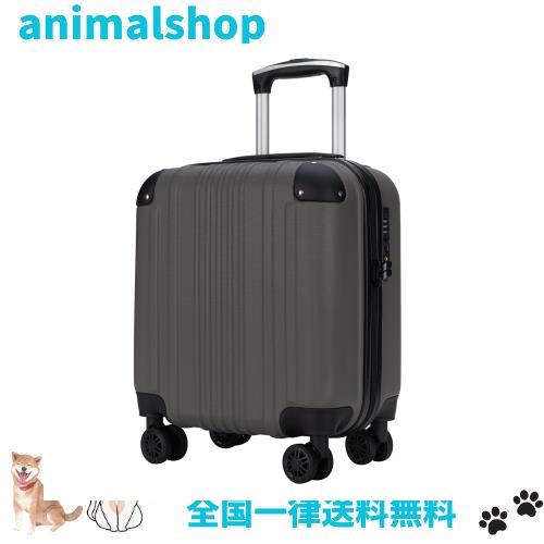 [Bargiotti] ABSスーツケース キャリーバッグ キャリーケース 大容量 超軽量 TSAロック ダブルキャスター 静音 旅行 ビジネス… (グレー,の通販は 5,320円