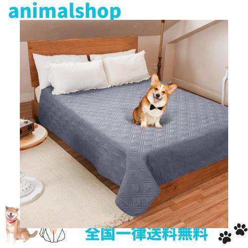 LOOBANI 防水カバー ベッド 防水シーツ シングル ダブル ベッド 犬 猫用 ベッドカバー 防水 ソファー 防水シーツ 漏れ防止 滑り止め 家具の通販は