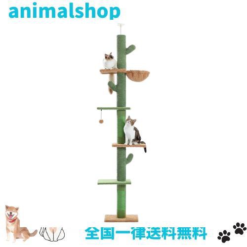 PETEPELA(ぺテぺラ) キャットタワー 突っ張り スリム 猫タワー ハンモック 爪研ぎ 天然サイザル麻 大型 多頭飼い 省スペース コンパクト の通販は