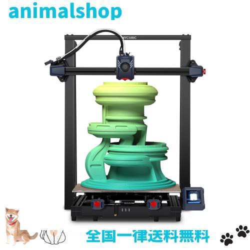 Anycubic 3Dプリンター Kobra 2 Max 高速印刷 10倍高速 高精度 最高印刷速度500mm/s 大型3dプリンタ 大型造形 大容量 FDM 3d プリンター