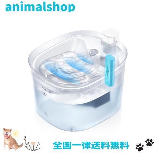 WellToBe 猫 給水器 自動給水器 ペット用 コードレス 猫 水飲み器 活性炭フィルター付 2.5L大容量 ワイヤレスポンプ 3つ給水モード 五重の通販は