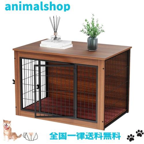 Alebert 犬 ケージ ペットケージ 木製 【メーカー一年保証