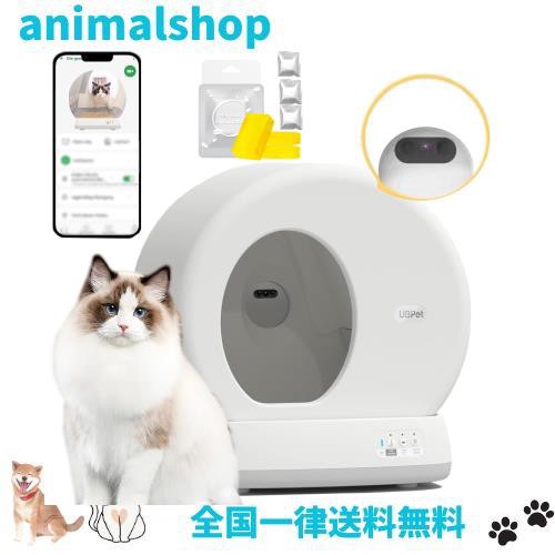 UBPET猫 トイレ 自動 猫 自動トイレ 猫トイレ 自動 猫自動トイレ 自動トイレ 猫 ビデオカメラ+消臭？付き 自動清掃 多頭飼い お留守番 ス