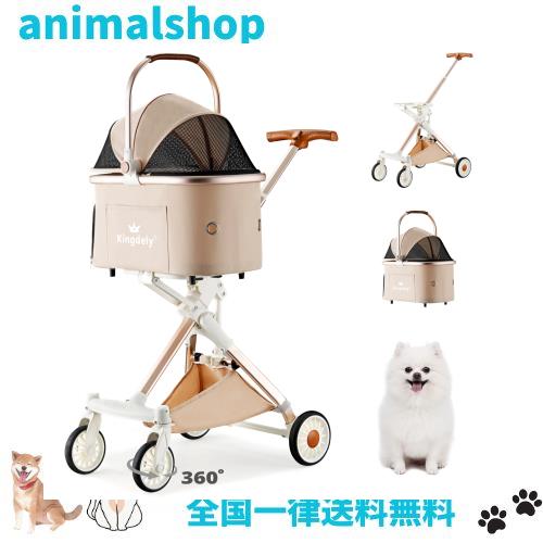Kingdely ペットカート 分離型 バギー ドッグカート 犬用ベビーカー 4輪ペットカート エアバギー 中型犬 カート ペットバギー 犬 ベビーの通販は