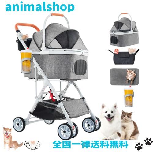 ペットカート 猫犬 ベビーカーアルミ 分離型収納 コンパクト3Way 折りたたみ ペットカート 猫犬 ベビーカー アルミ 分離型 収納 コンパクト