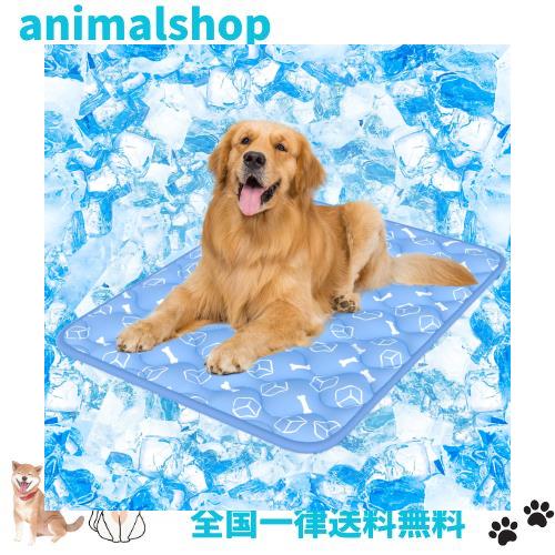 Rywell ペット用冷却マット サーモクロミック犬用ひんやりマット 夏用 猫・犬 変色冷感マット速乾 消臭 滑り止め 丸ごと洗える 折り畳め