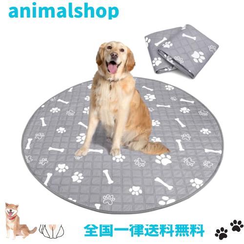 洗える ペットシーツ 丸型 おしっこマット 猫 犬用 多頭飼い ペット用 トイレ下敷きマット 八角形ペットサークルに最適　速乾 脱臭 大判の通販は