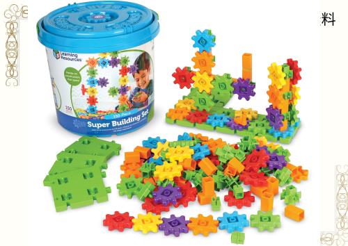 ラーニングリソーシズ おもちゃ 回転ブロック カラフルギアブロック スーパーセット歯車 150ピース LER9164 正規品