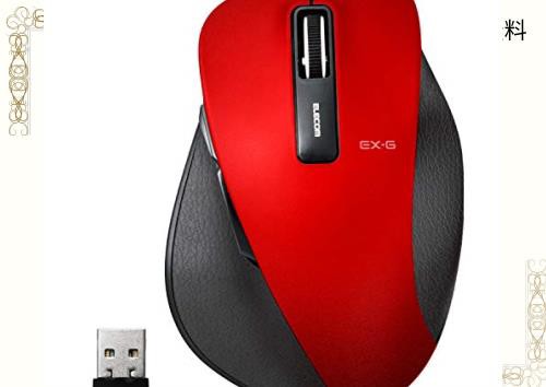 エレコム マウス ワイヤレス (レシーバー付属) Mサイズ 5ボタン (戻る・進むボタン搭載) BlueLED 握りの極み レッド M-XGM10DBRDの通販は