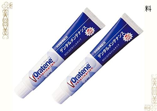 【2個セット】オーラティーン デンタルメンテナンス 犬猫用 70gの通販は 6,044円