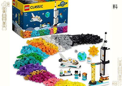 レゴ クラシック スペースミッションの通販は