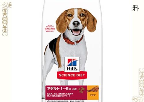 ヒルズ サイエンスダイエット ドッグフード アダルト 1~6歳 小粒 チキン 6.5kg 成犬用 ドライの通販は