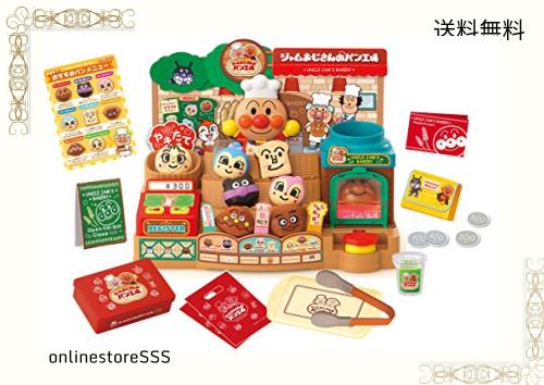 アンパンマン かまどでやこう♪ジャムおじさんのやきたてパン工場の通販は 12,843円
