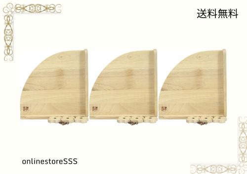 SANKO 木製コーナーステージ 大×3個の通販は