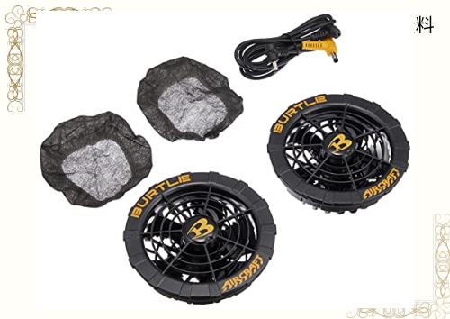 BURTLE バートル 春夏用 エアークラフト ファンユニット ブラック AC270 35 Fの通販は