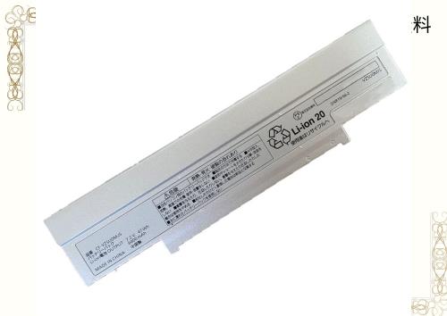 確認 FYBOK CF-VZSU0MJS 7.2V 6400mAh 47Wh 適用可能 For CF-VZSU0MR