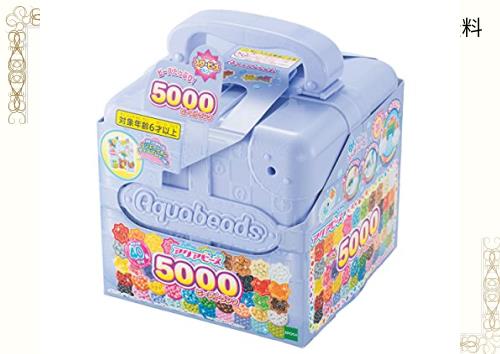 アクアビーズ ビーズセット 【 5000ビーズトランク 】 AQ-317 STマーク認証 6歳以上 おもちゃ 水 水でくっつく メイキングトイ Aquabeads 5,232円