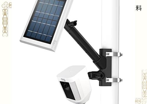 2イン1 ポールマウントブラケット リングソーラーパネル用 スポットライトカムバッテリー スティックアップカムバッテリー アウトドアマの通販は