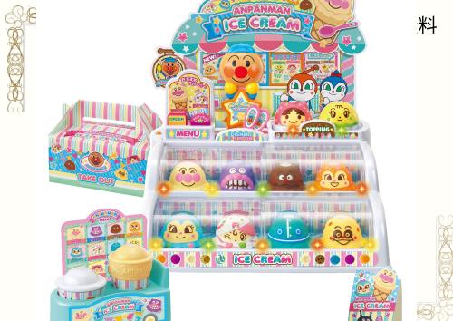 ジョイパレット(JOYPALETTE) のっけてポン! 光ってオーダー アイスちょうだい!!DXセットの通販は 7,265円