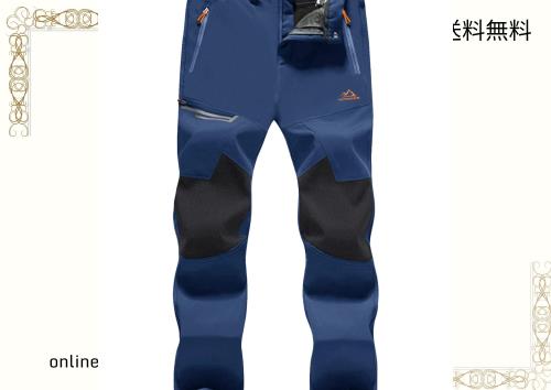 [MAGCOMSEN] 防寒パンツ メンズ 釣り用 ズボン アウトドアパンツ 防水 ストレッチパンツ 冬用 ゴルフ パンツ 防寒 保温 ブルー 4XLの通販は