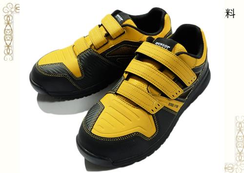 [ダンロップリファインド] 安全靴 作業靴 耐油・耐滑ソール 鋼鉄先芯 軽量 面ファスナー 幅広 セーフティースニーカー DS0202 メンズ イの通販は