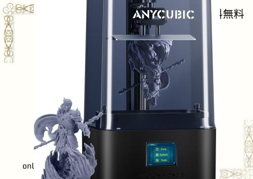 ANYCUBIC Photon Mono 2 3Dプリンター 光造形 新光源 超高精度光造形 3dプリンター LCD3Dプリンタ 印刷安定 6.6インチLCDスクリーン 日本の通販は