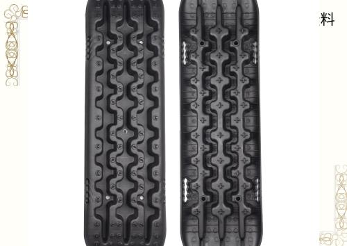 GRIPWAY（2枚セット）スタックラダー 車 スタック 自動車レスキューボード オフロード 砂 雪 (黒い)の通販は 5,882円