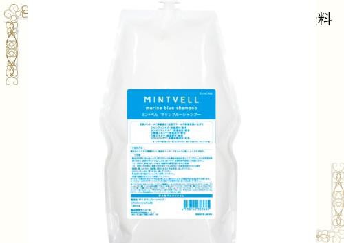 【サンコース】 サンコール サロン専売品 ミントベル マリンブルー シャンプー 1800ml【2023年リニューアル商品】の通販は