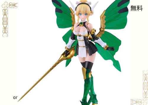 PLAMAX ギルティプリンセス GP 08 妖精騎士姫エルフィーナ ノンスケール 組み立て式プラモデルの通販は 7,711円