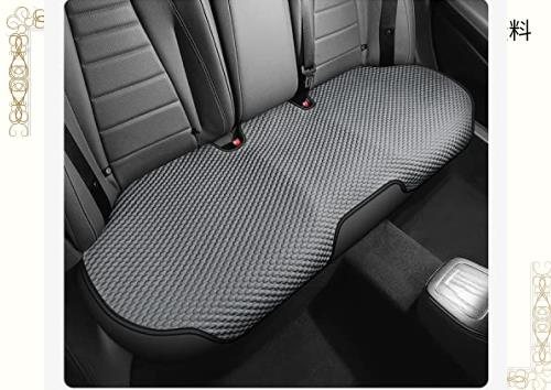 車 クッション マット 通気性 シートクッション 座布団 車用シートクッション おしゃれ カーシートカバー 汎用 後部座席 灰色 5,268円