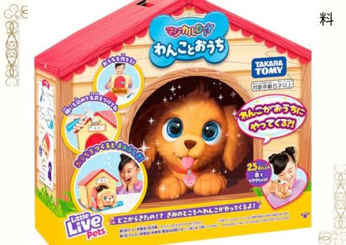 マジカルDIY わんことおうちの通販は