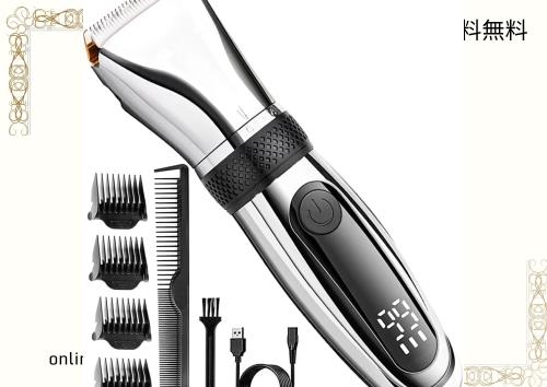 バリカン 【2024年新春初売り USB充電式】 バリカン ヘアカッター 電動バリカン 散髪用 Led電量ディスプレイ USB充電式 コードレス 水洗の通販は 5,270円