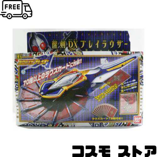 仮面ライダーブレイド 醒剣DX ブレイラウザー 26,455円