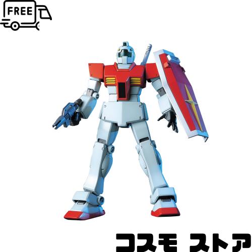 ガンプラ HGUC 1/144 RGM-79 ジム (機動戦士ガンダム) 色分け済みプラモデル