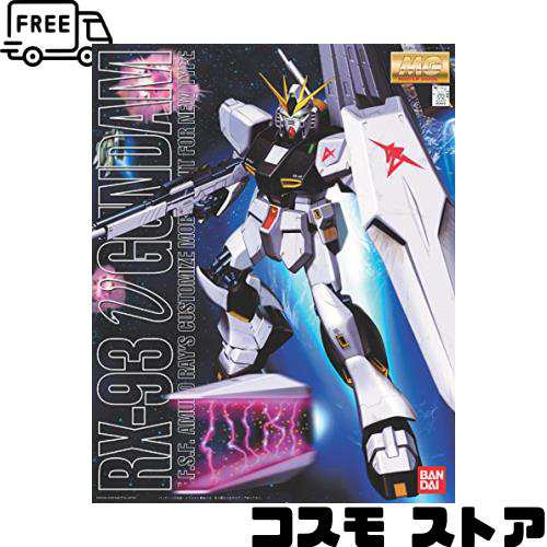 MG 機動戦士ガンダム 1/100 RX-93 地球連邦軍ニュータイプ専用