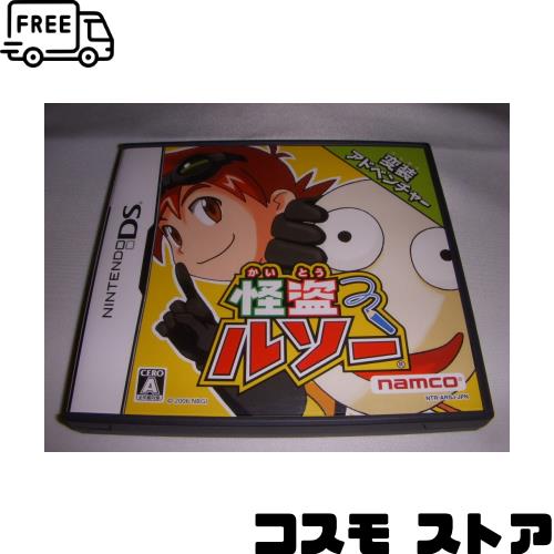 怪盗ルソー 7,703円