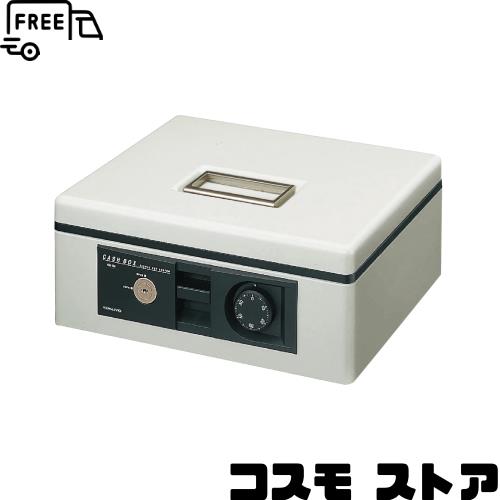 コクヨ(KOKUYO) 手提げ金庫 ダイヤル付 B5 グレー CB-12M