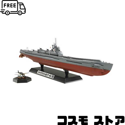 タミヤ 1/350 艦船シリーズ No.19 日本海軍 特型潜水艦 伊-400 プラモデル 78019 4,964円