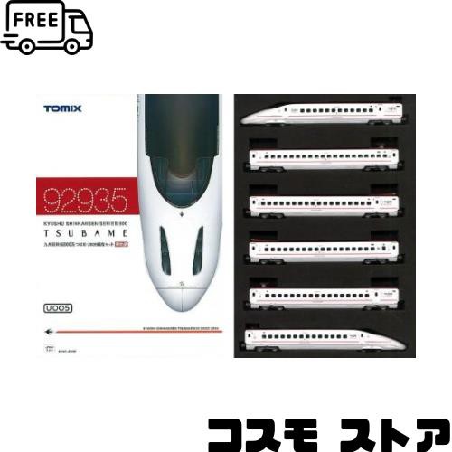 トミックス 九州新幹線800系つばめ　U005編成　6両セット　 【92935】 【鉄道模型】Nゲージ、TOMIX