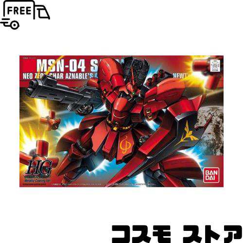 HGUC 1/144 MSN-04 サザビー メタリックコーティングバージョン (機動戦士ガンダム 逆襲のシャア)