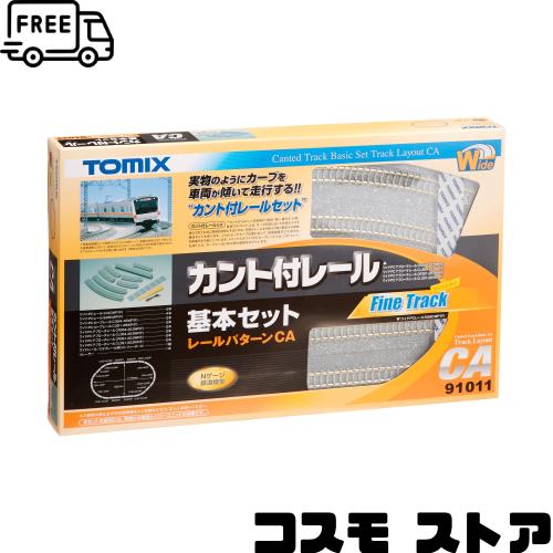 トミーテック(TOMYTEC)TOMIX Nゲージ カント付レール 基本セットCA 91011 鉄道模型用品