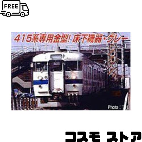 マイクロエース Nゲージ 415系 新製冷房車・常磐線・新塗装・床下グレー 4両セット A6258 鉄道模型 電車
