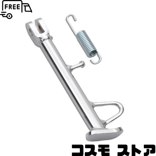 デイトナ(Daytona) バイク用 サイドスタンド リード/EX専用 スクーター用スタンダードサイズ 73843