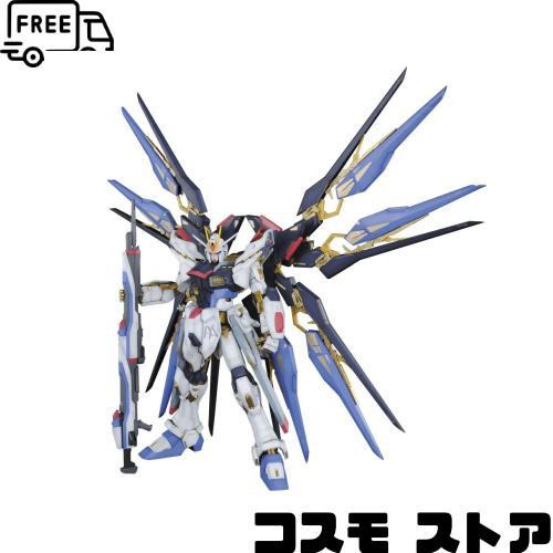 PG 1/60 ZGMF-X20A ストライクフリーダムガンダム (機動戦士ガンダムSEED DESTINY)