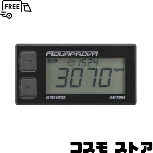 デイトナ(Daytona) AQUAPROVA (アクアプローバ) バイク用 タコメーター デジタル 防水 電池駆動 EZシリーズ レブメーター 72814 10,337円
