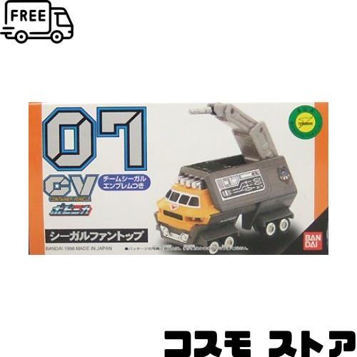 ウルトラマンガイア　ポピニカ　CV07　シーガルファントップ 7,730円