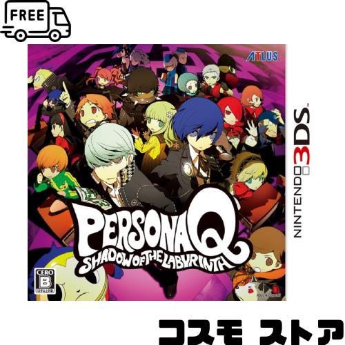 ペルソナQ シャドウ オブ ザ ラビリンス 5,330円