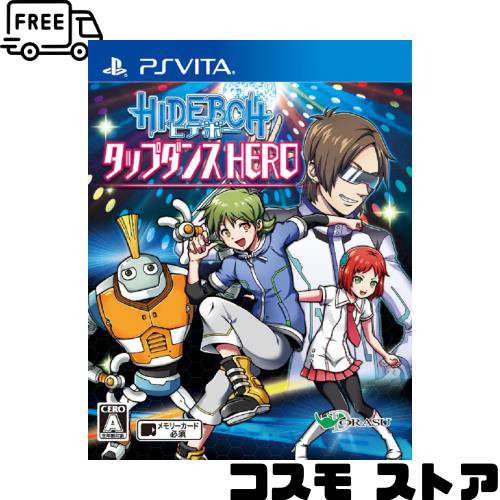 HIDEBOH タップダンスHERO - PS Vita